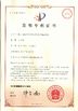 China Ningbo Helm Tower Noda Hydraulic Co.,Ltd zertifizierungen