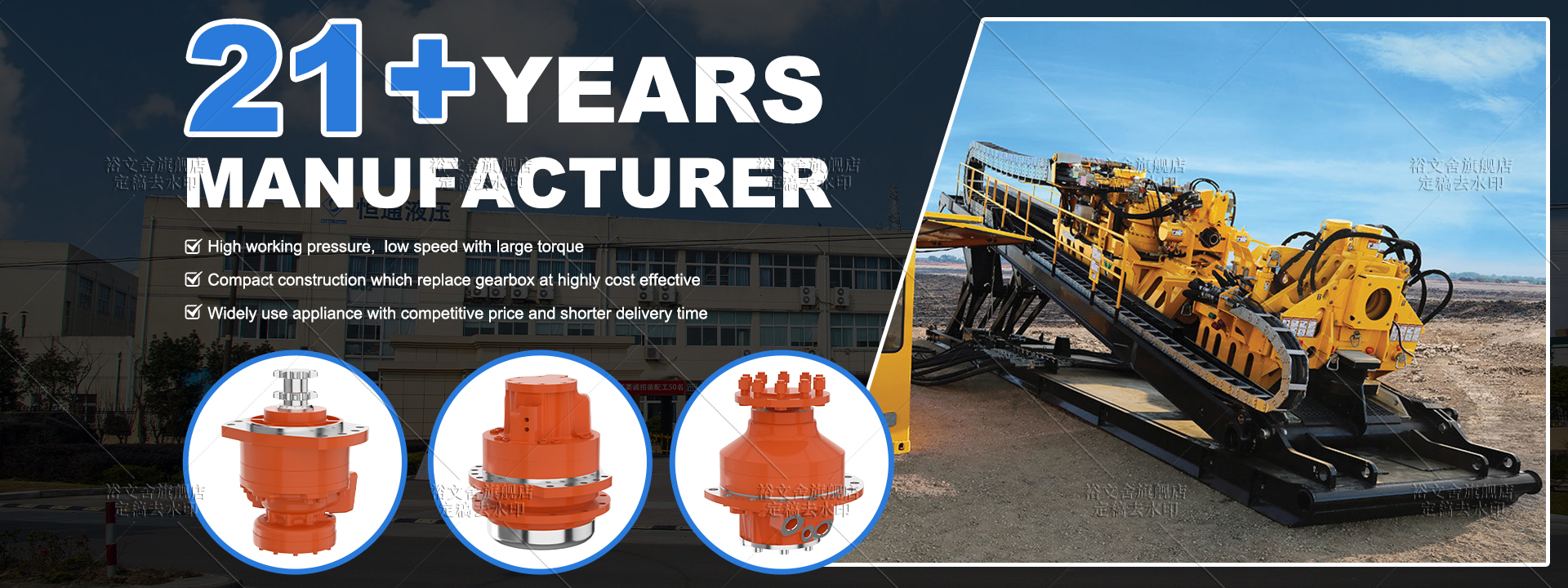 Qualität hydraulischer Kolbenmotor usine